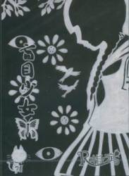 R-Shitei : Moumoku Shoujo